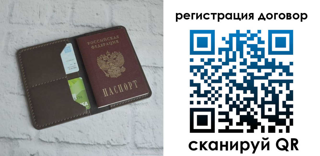найти адрес прописки в Малой Вишере