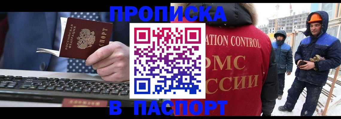 временная регистрация госуслуги в Малой Вишере