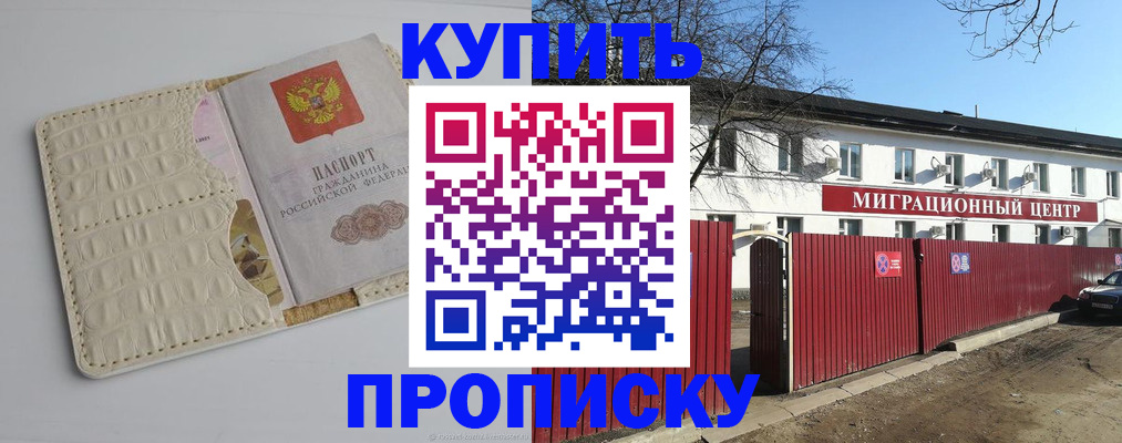 миграционный учет в Малой Вишере