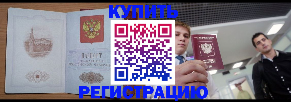 найти адрес прописки в Малой Вишере